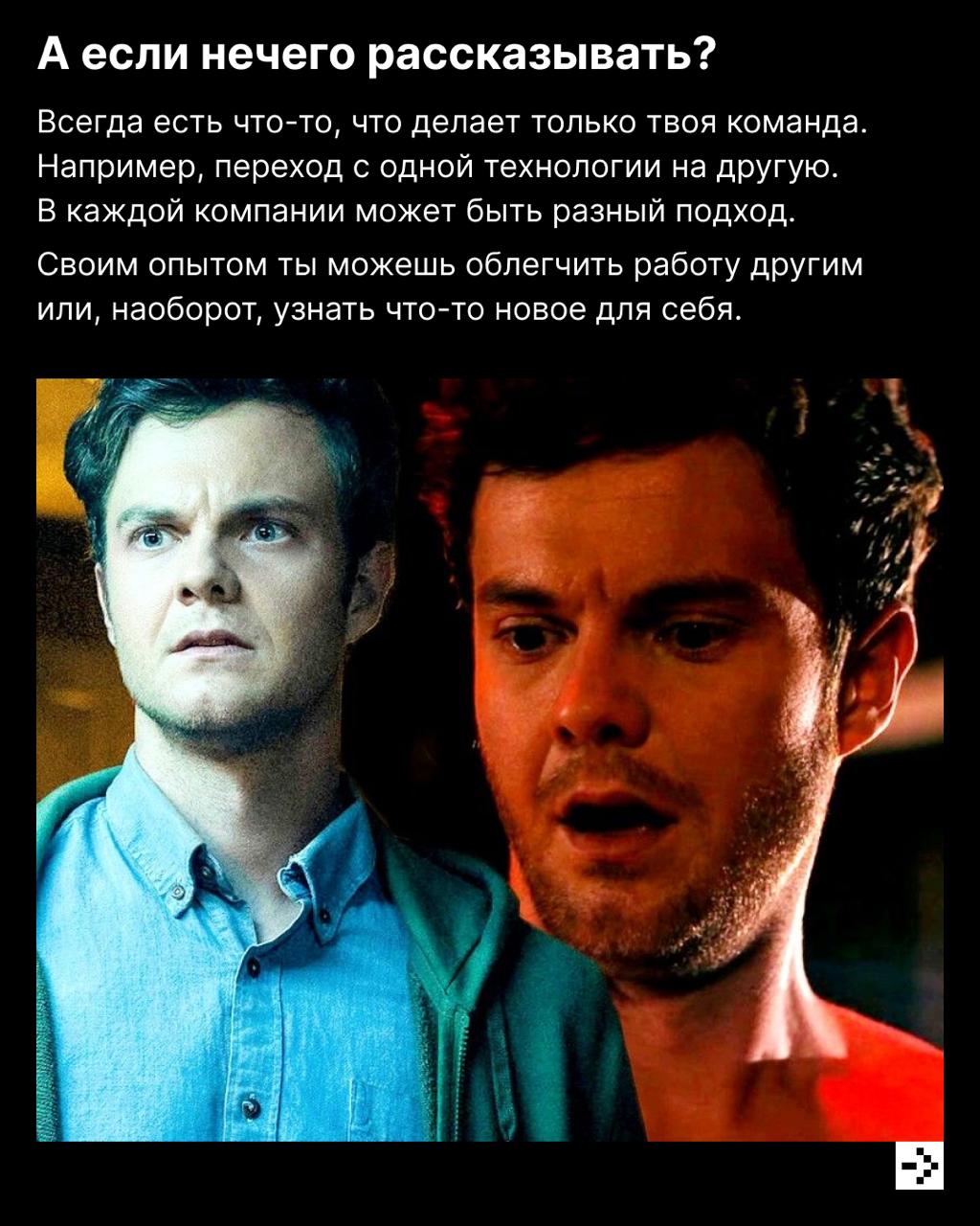 А ничё тот факт, что разработчики тоже должны развиваться?
Развитие разработчика — это не только прокачка хард-скилов, но и публичность: выступления на конференциях, мероприятиях, статьи на Habr и тос... | Сетка — социальная сеть от hh.ru