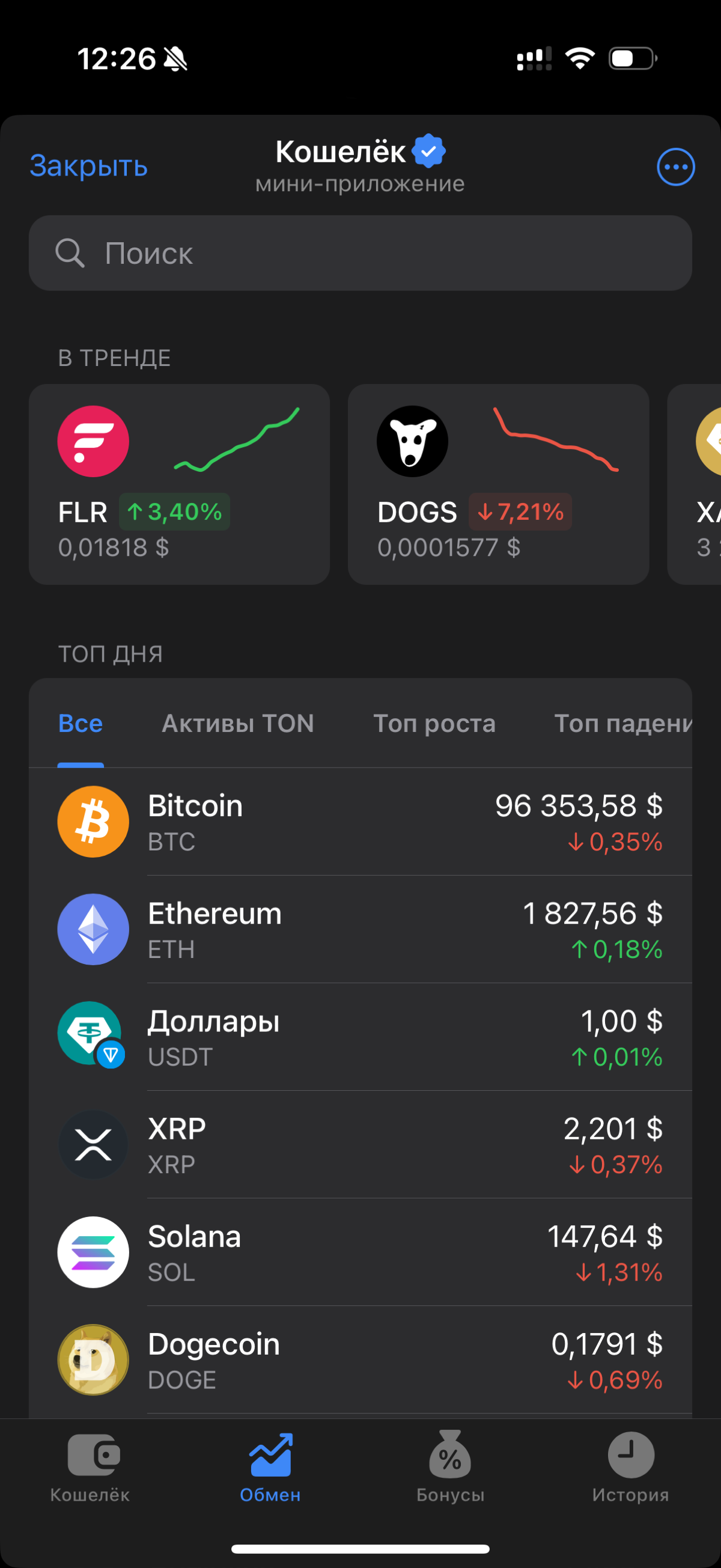 Что такое Telegram Mini Apps? | Сетка — социальная сеть от hh.ru
