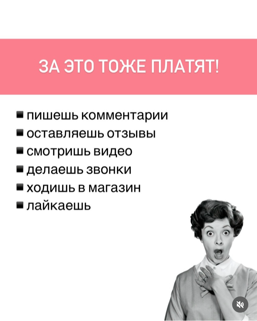 Ты до сих пор листаешь ленту соц | Сетка — социальная сеть от hh.ru