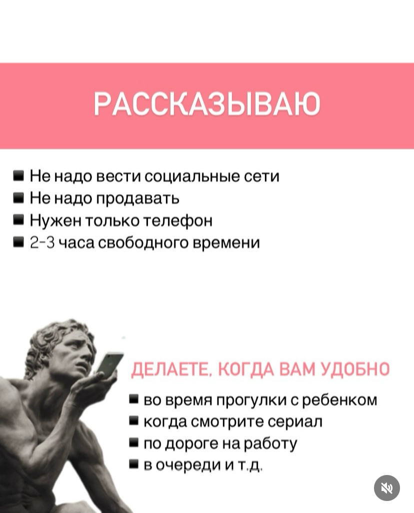 Ты до сих пор листаешь ленту соц | Сетка — социальная сеть от hh.ru