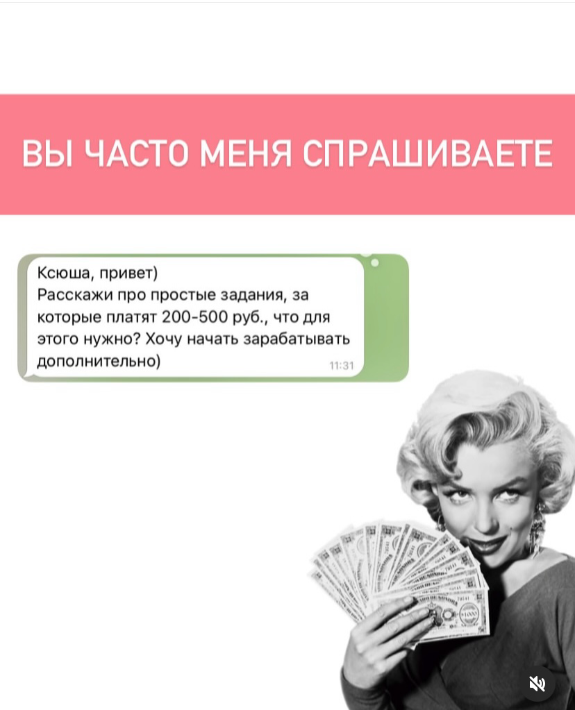 Ты до сих пор листаешь ленту соц | Сетка — социальная сеть от hh.ru