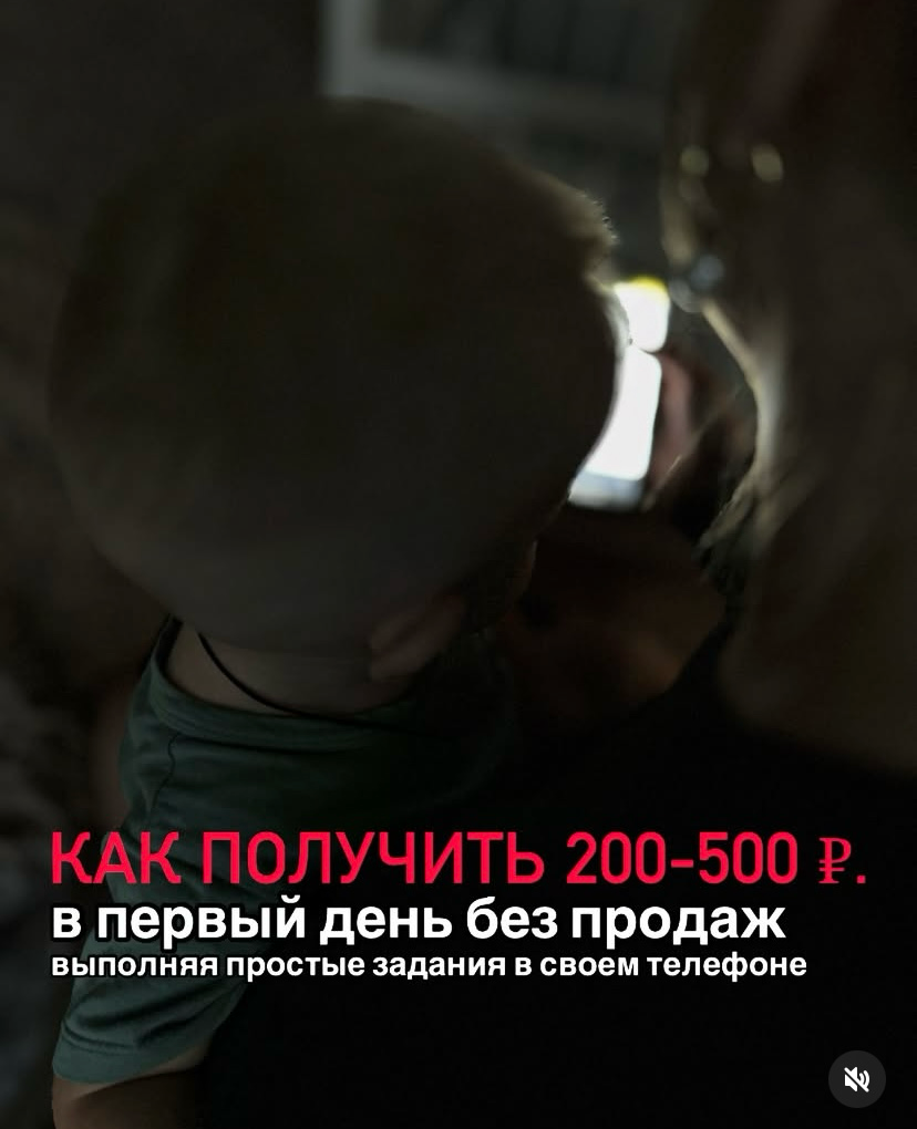 Ты до сих пор листаешь ленту соц | Сетка — социальная сеть от hh.ru