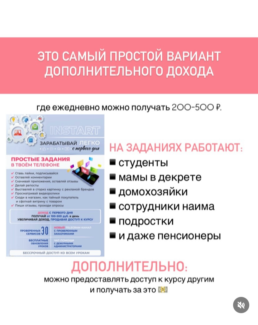 Ты до сих пор листаешь ленту соц | Сетка — социальная сеть от hh.ru