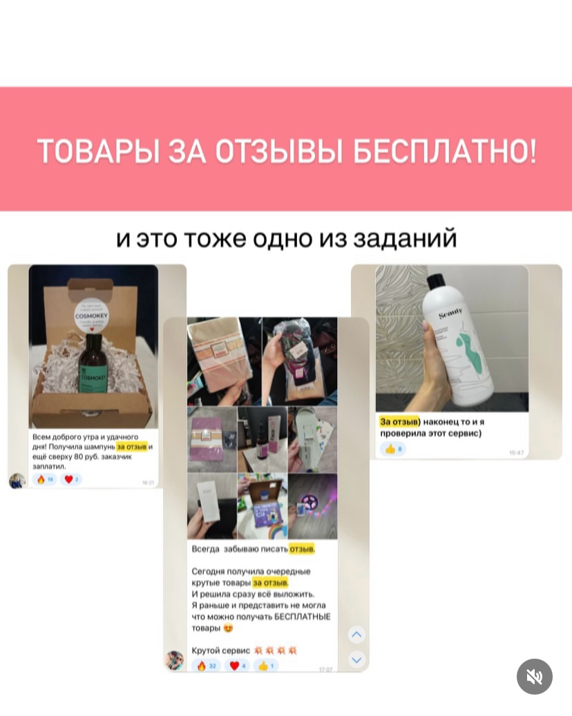 Ты до сих пор листаешь ленту соц | Сетка — социальная сеть от hh.ru