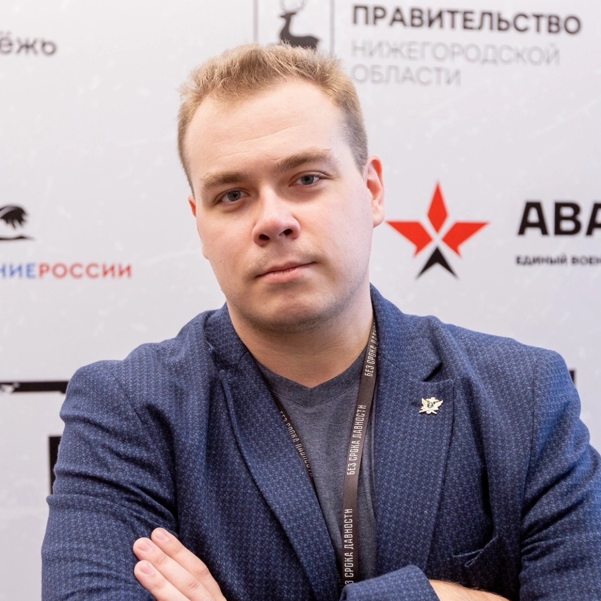 Руслан Николаенко