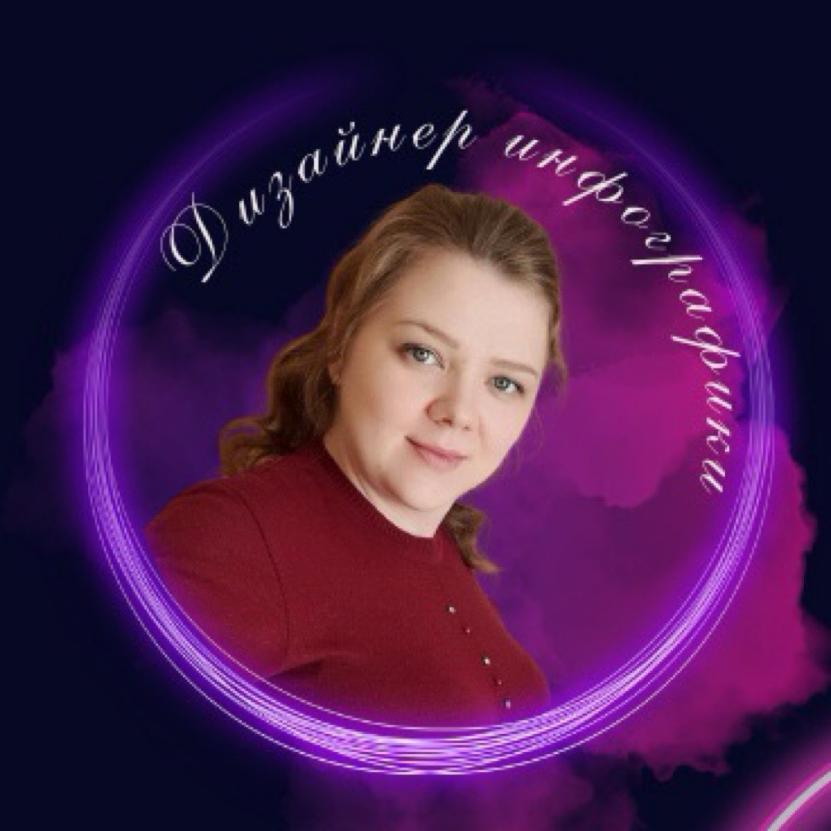 Вероника Ляпина