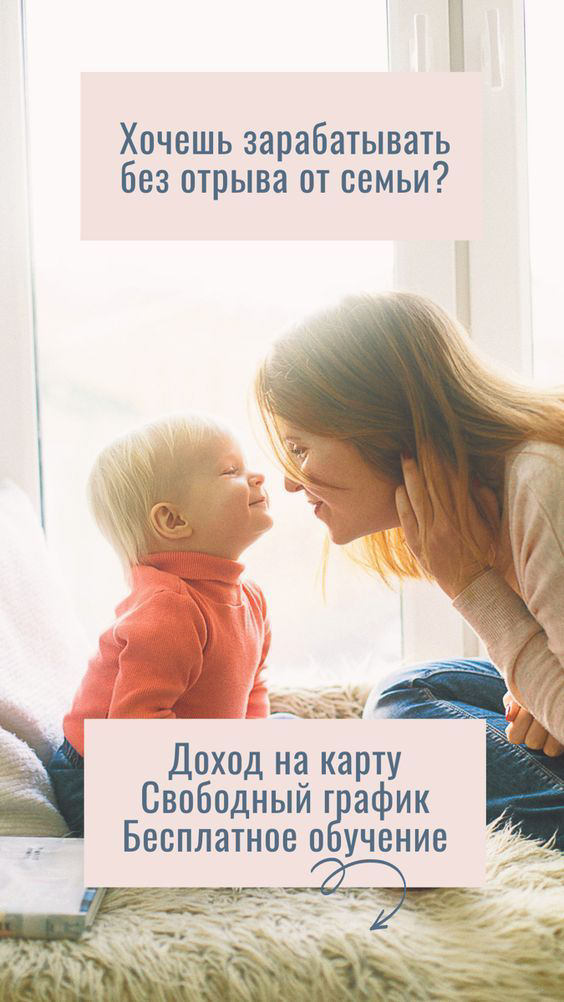 Свободна вакансия | Сетка — социальная сеть от hh.ru