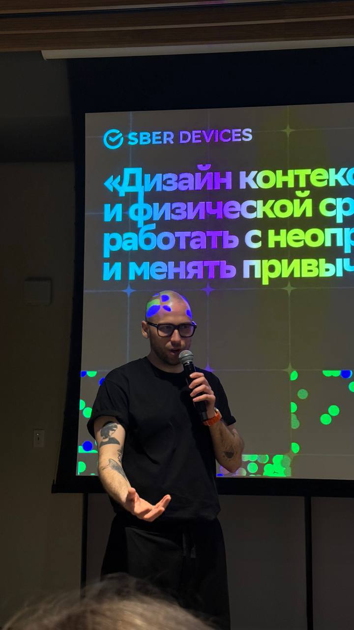 Наш фиджитал митап состоялся!
Две недели назад))
Дошли руки написать про итоги
Вышло даже круче, чем я рассчитывал
Выступал с 38,5 закинувшись горстью парацетамола
Подзаголовок митапа был: «Разговоры ... | Сетка — социальная сеть от hh.ru
