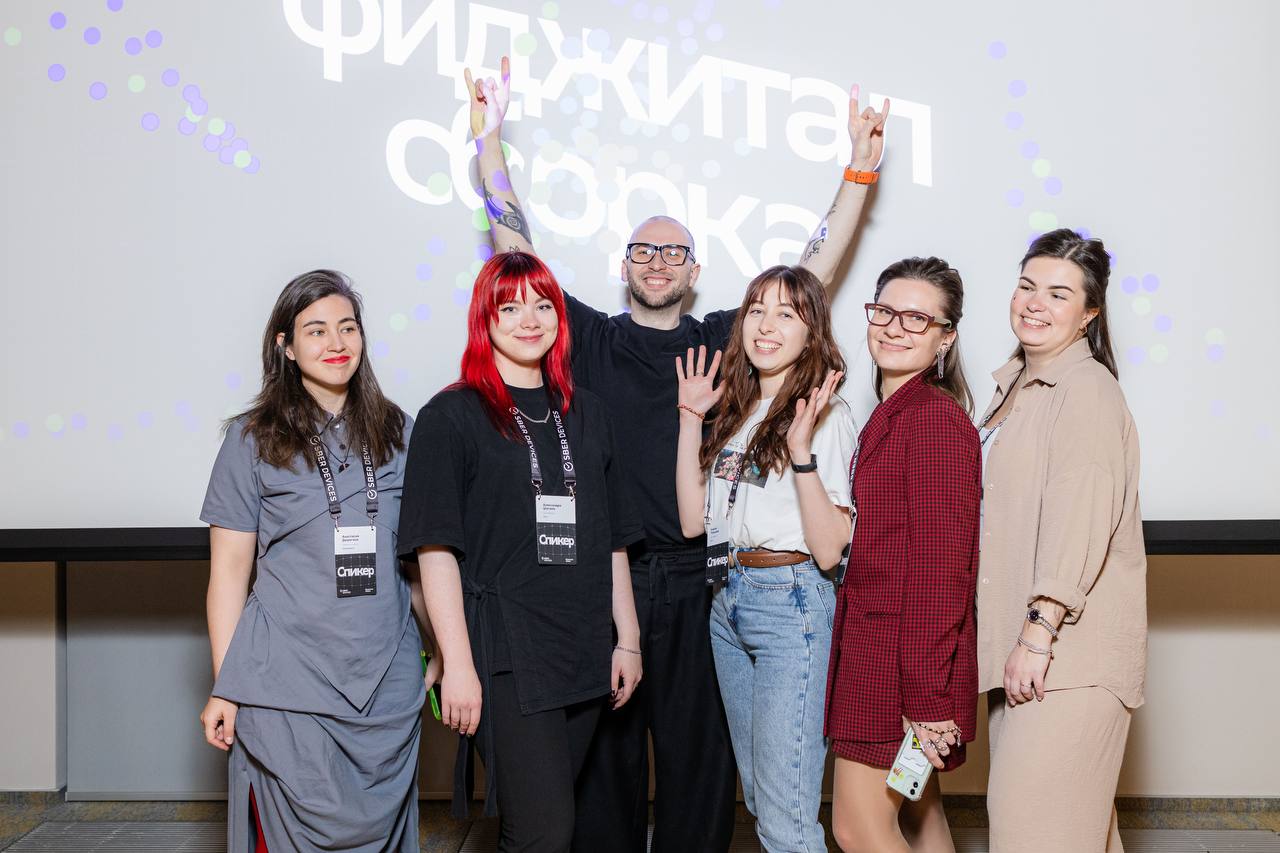 Наш фиджитал митап состоялся!
Две недели назад))
Дошли руки написать про итоги
Вышло даже круче, чем я рассчитывал
Выступал с 38,5 закинувшись горстью парацетамола
Подзаголовок митапа был: «Разговоры ... | Сетка — социальная сеть от hh.ru