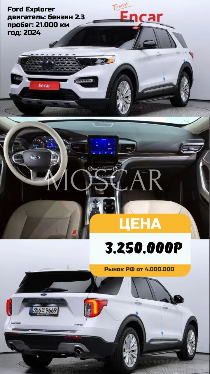 ❤️ Подборка полноразмерных кроссоверов среднего класса из Кореи
😊 Hyundai Santa Fe
Максимальная комплектация за исключением люка, доводчиков и регулировок заднего ряда. Бензиновый мотор 2.4 л на 171 л | Сетка — социальная сеть от hh.ru