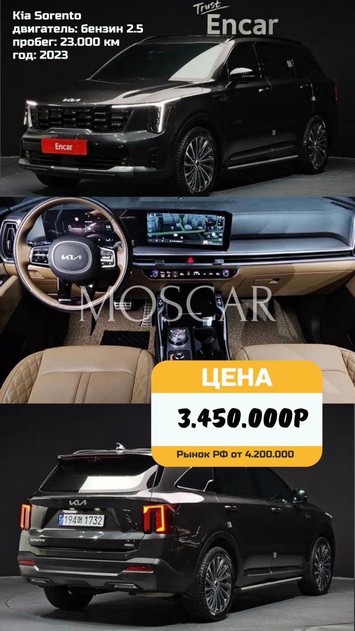 ❤️ Подборка полноразмерных кроссоверов среднего класса из Кореи
😊 Hyundai Santa Fe
Максимальная комплектация за исключением люка, доводчиков и регулировок заднего ряда. Бензиновый мотор 2.4 л на 171 л | Сетка — социальная сеть от hh.ru