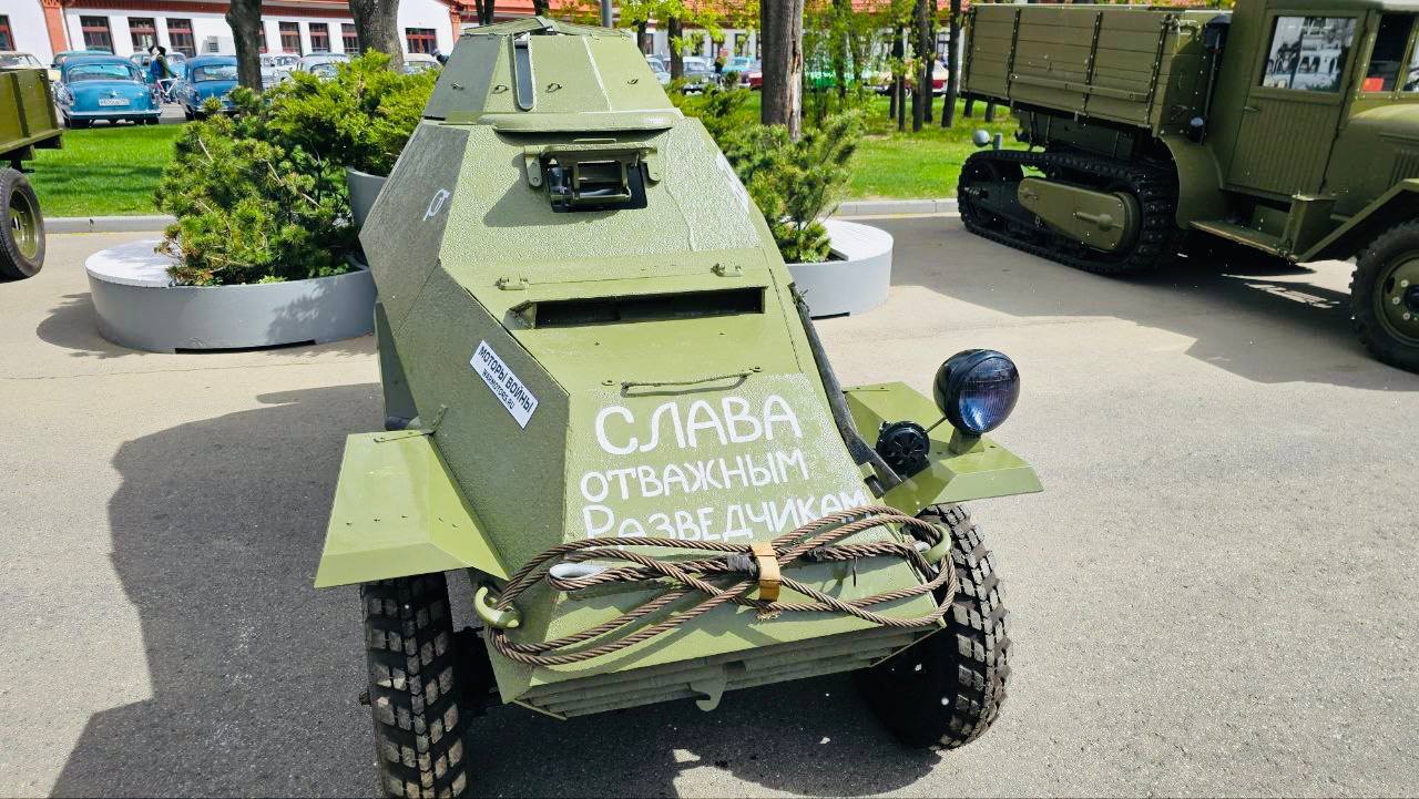 🪖Бесплатную выставку военной техники времен ВОВ можно увидеть у Гаража особого назначениядо 12 мая
Вас ждет редкая легендарная техника, которая участвовала в героических событиях нашей страны
▫️Вход с... | Сетка — социальная сеть от hh.ru
