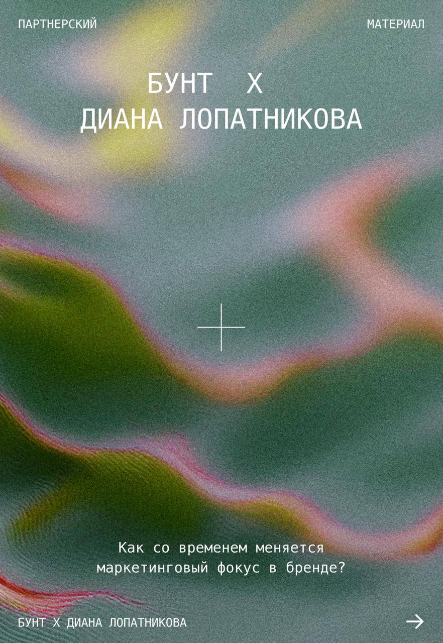 Как меняется маркетинговый фокус в зависимости от стадии роста бренда?
Еще летом мы рассказывали про то, почему сильный бренд всегда начинается с продукта | Сетка — социальная сеть от hh.ru