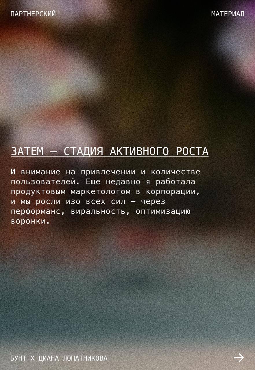 Как меняется маркетинговый фокус в зависимости от стадии роста бренда?
Еще летом мы рассказывали про то, почему сильный бренд всегда начинается с продукта | Сетка — социальная сеть от hh.ru