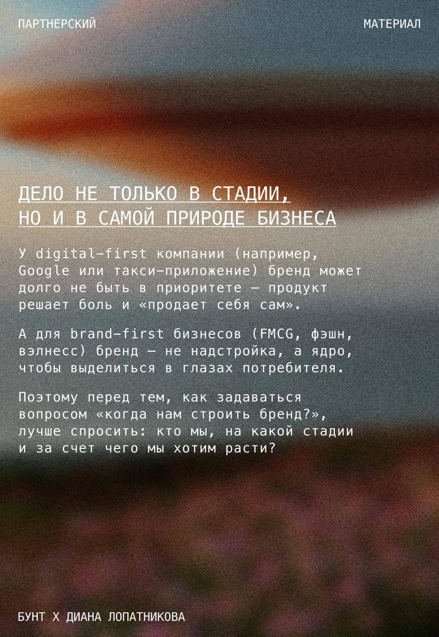 Как меняется маркетинговый фокус в зависимости от стадии роста бренда?
Еще летом мы рассказывали про то, почему сильный бренд всегда начинается с продукта | Сетка — социальная сеть от hh.ru
