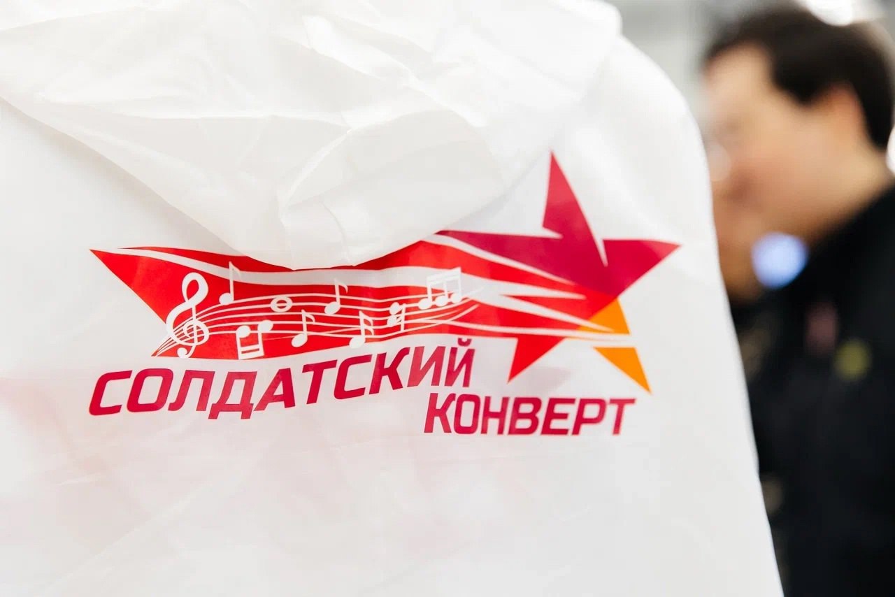 4 мая в краевой столице начнется фестиваль фестиваль «Солдатский конверт»
В 16:00 на Крепостной горе состоится торжественное открытие с участием финалистов прошлых лет, а также выступит гость фестивал... | Сетка — социальная сеть от hh.ru