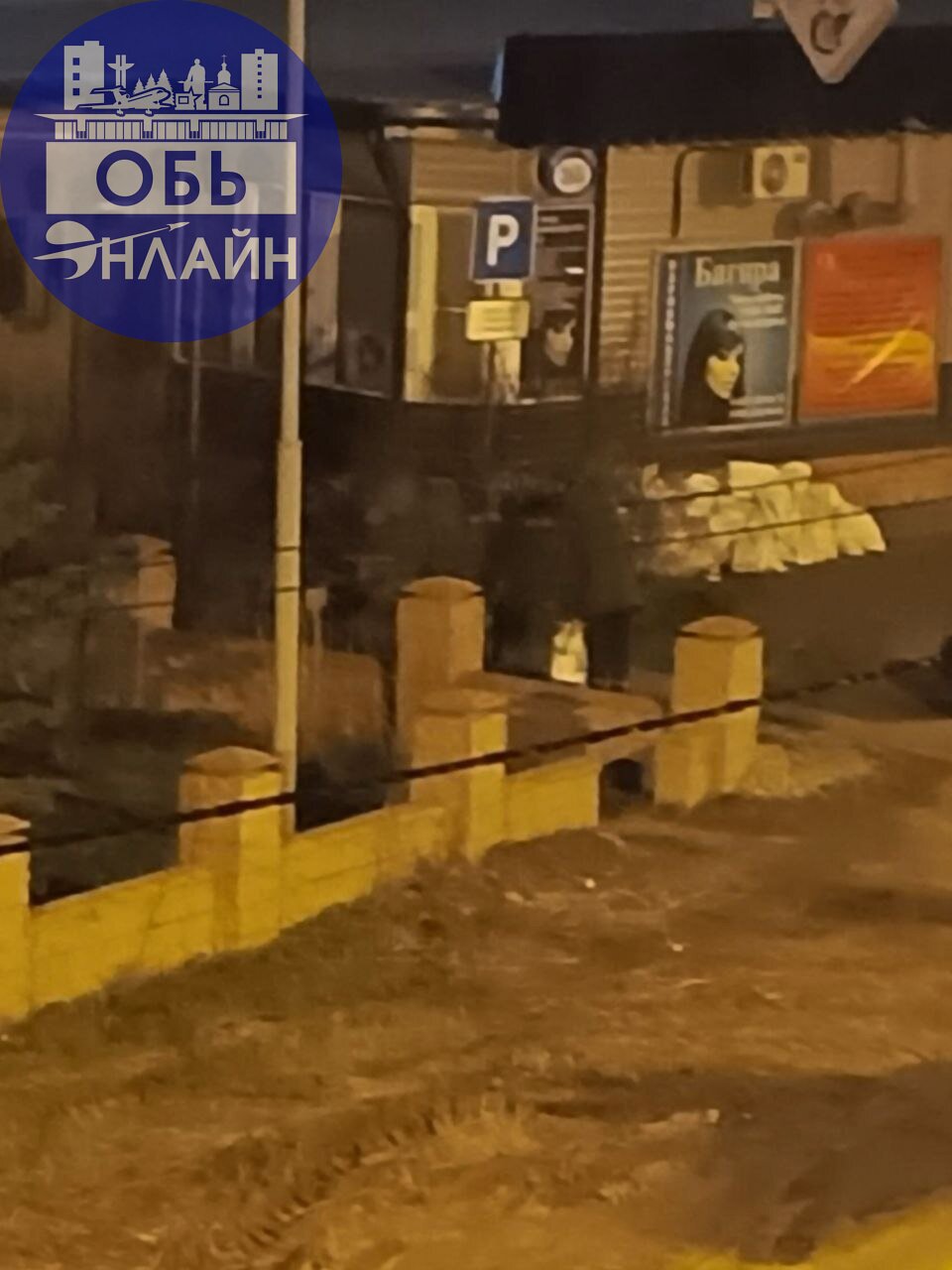 ↗ 3.05.2025 в районе 22:00 по адресу ЖКО Аэропорта 26Б неизвестные мужчина и женщина на машине набирали себе несколько мешков гравия с засыпаной дорожки, примите меры!
vk.com
Подробнее на https://vk | Сетка — социальная сеть от hh.ru