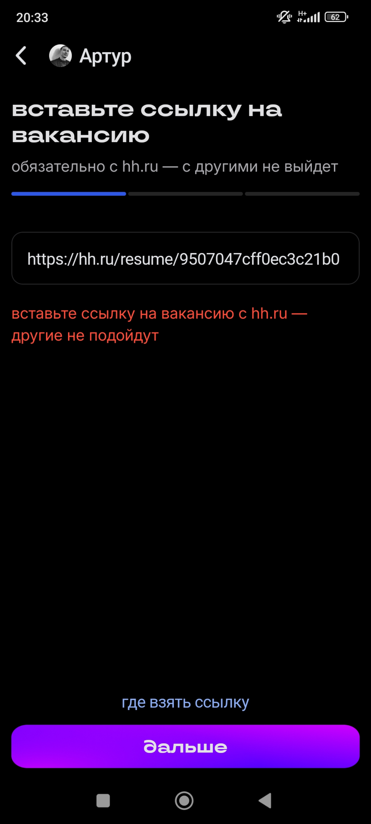 Сетка рофлит? | Сетка — социальная сеть от hh.ru