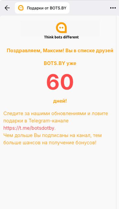 🔥🔥🔥 Даешь ЕЩЕ розыгрышей! 🔥🔥🔥
Поскольку нас стало значительно больше - нужно больше золота!
И больше шансов на победу!
Хватит полагаться на рандом, время брать всё в свои руки!
Чем дольше Вы остаетесь... | Сетка — социальная сеть от hh.ru