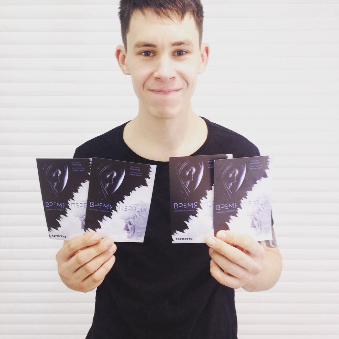 Александр Григорьев