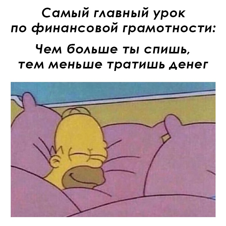 Сетка — социальная сеть от hh.ru