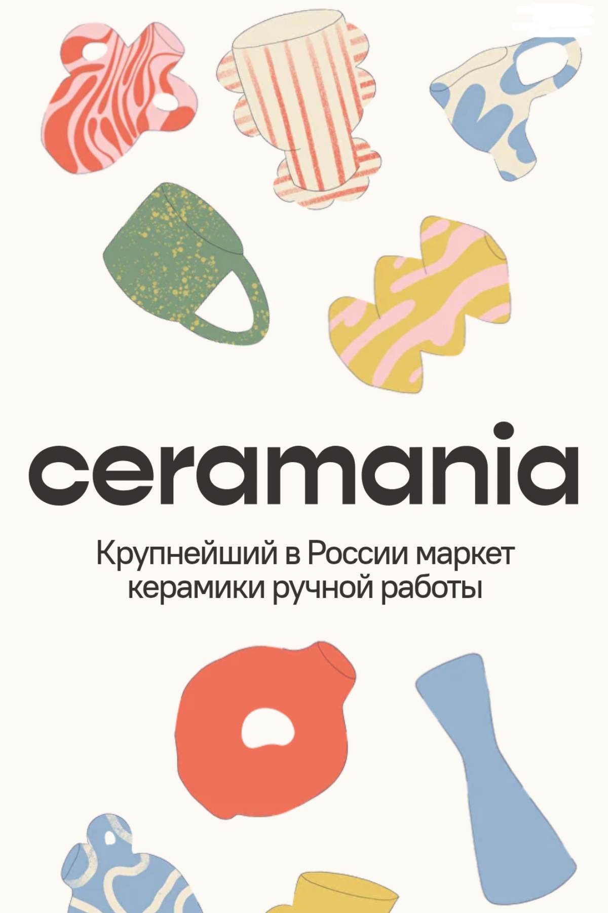 Как выделится на фоне других творческих проектов | Сетка — социальная сеть от hh.ru