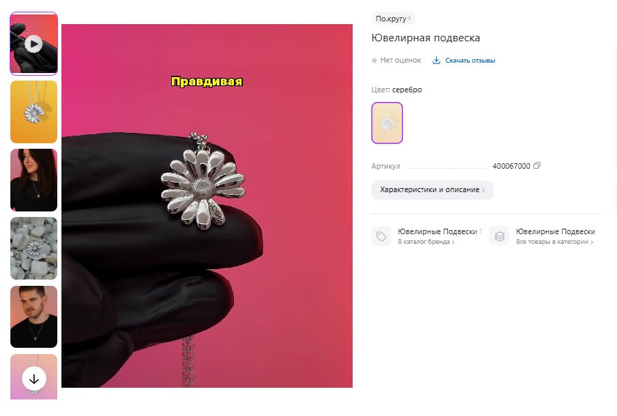Завтра в продажу | Сетка — социальная сеть от hh.ru