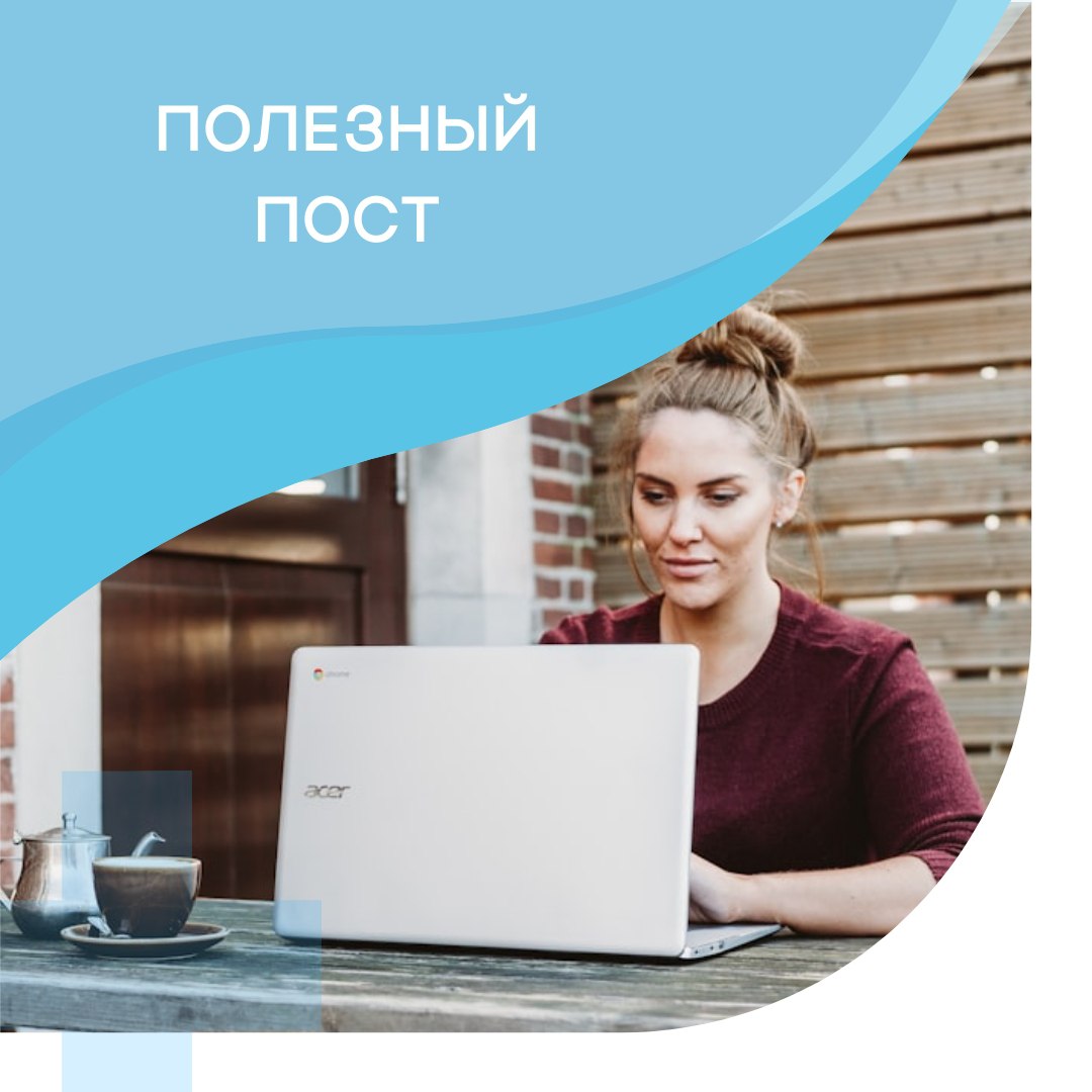 Делаю пост каталог разной полезной информации размещаемой на этом канале и во вне. Каталог будет пополняться новыми ссылками | Сетка — социальная сеть от hh.ru