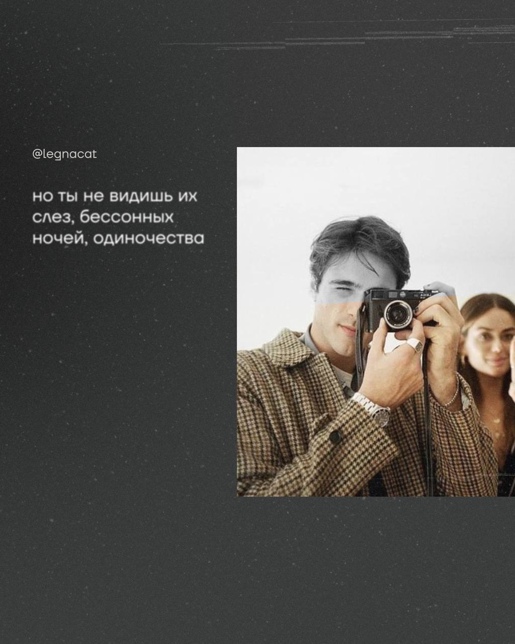 у них семья, карьера, путешествия, а я… | Сетка — социальная сеть от hh.ru