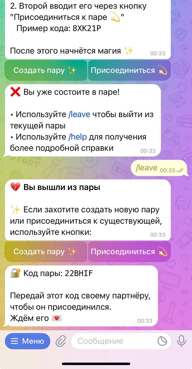 Катнул Искру в прод: скрины с функционалом | Сетка — социальная сеть от hh.ru