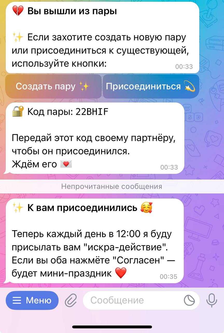 Катнул Искру в прод: скрины с функционалом | Сетка — социальная сеть от hh.ru