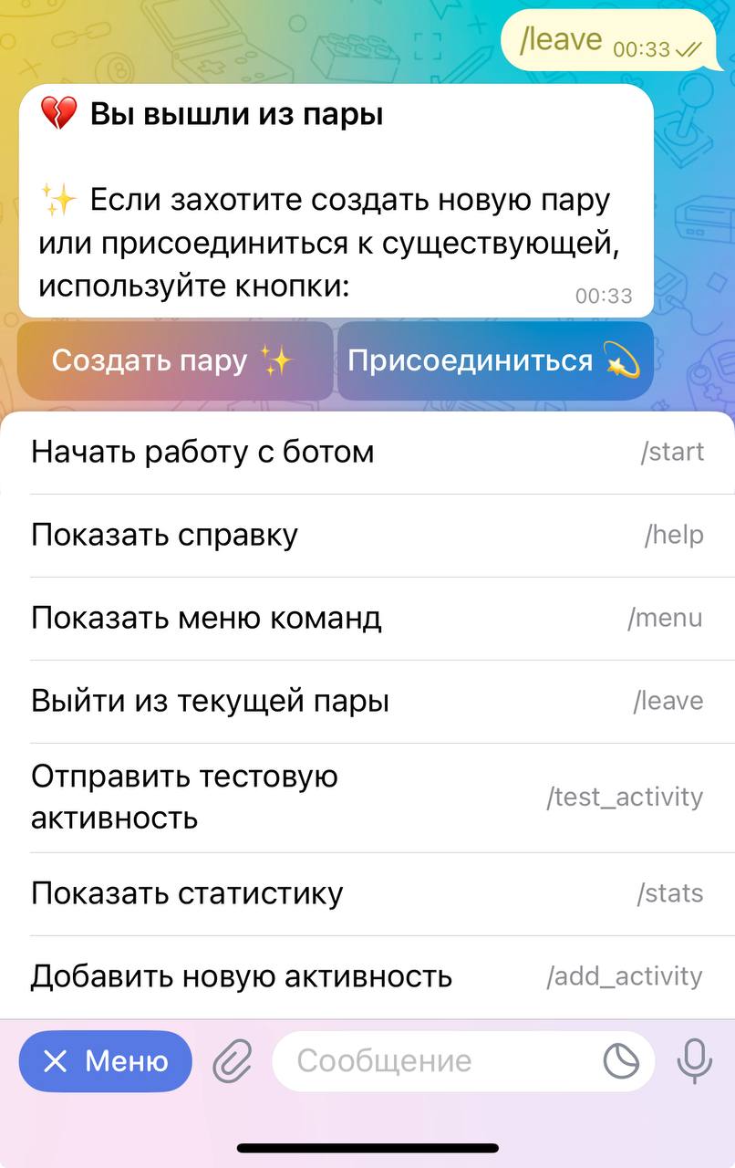 Катнул Искру в прод: скрины с функционалом | Сетка — социальная сеть от hh.ru