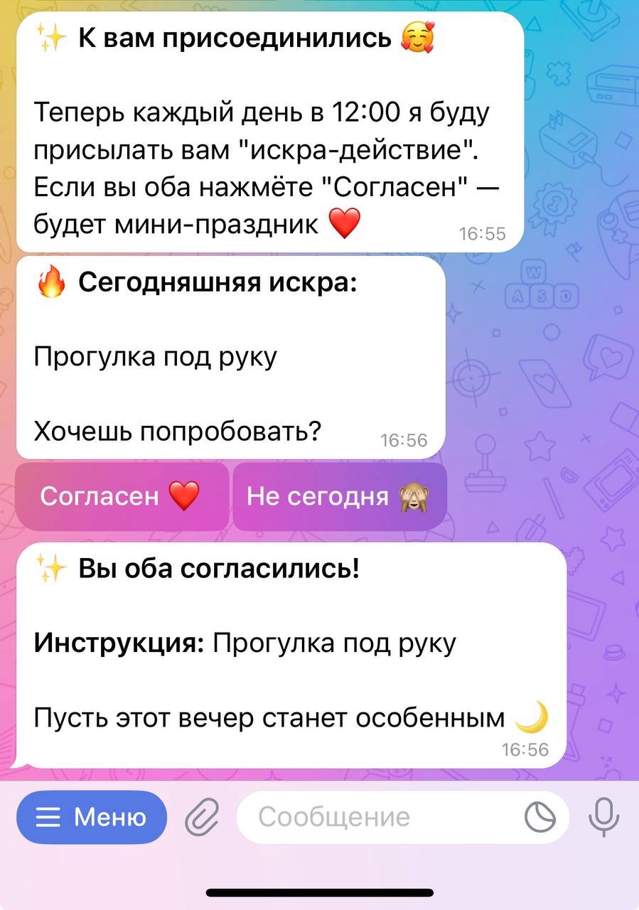 Катнул Искру в прод: скрины с функционалом | Сетка — социальная сеть от hh.ru