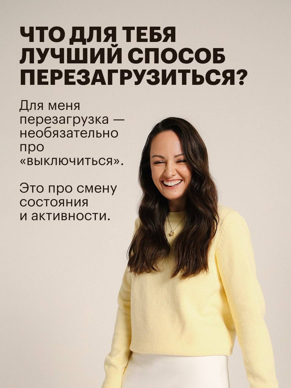 Последний месяц живу по принципу life blend: в 7 утра по Москве, по пути на тренировку, отвечаю на сообщения членам команды из Нью-Йорка и Канады | Сетка — социальная сеть от hh.ru