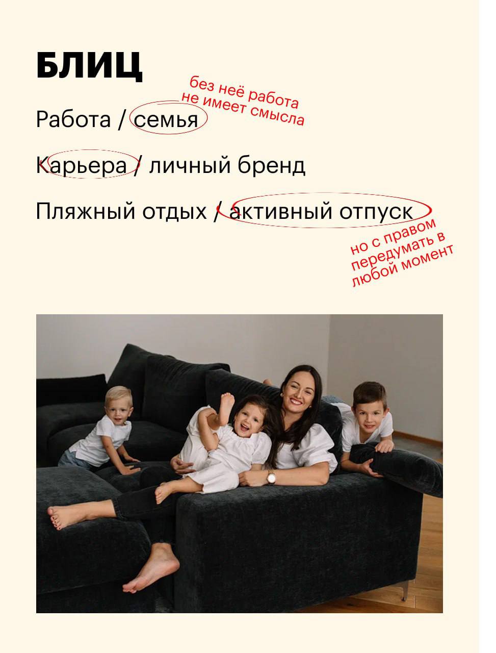 Последний месяц живу по принципу life blend: в 7 утра по Москве, по пути на тренировку, отвечаю на сообщения членам команды из Нью-Йорка и Канады | Сетка — социальная сеть от hh.ru