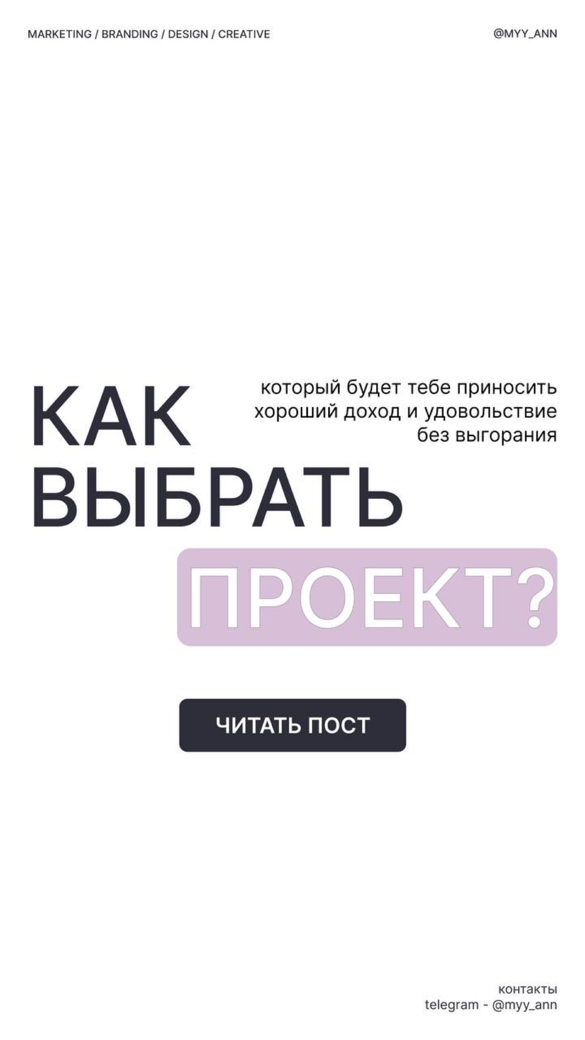#Обсуждаем | Сетка — социальная сеть от hh.ru