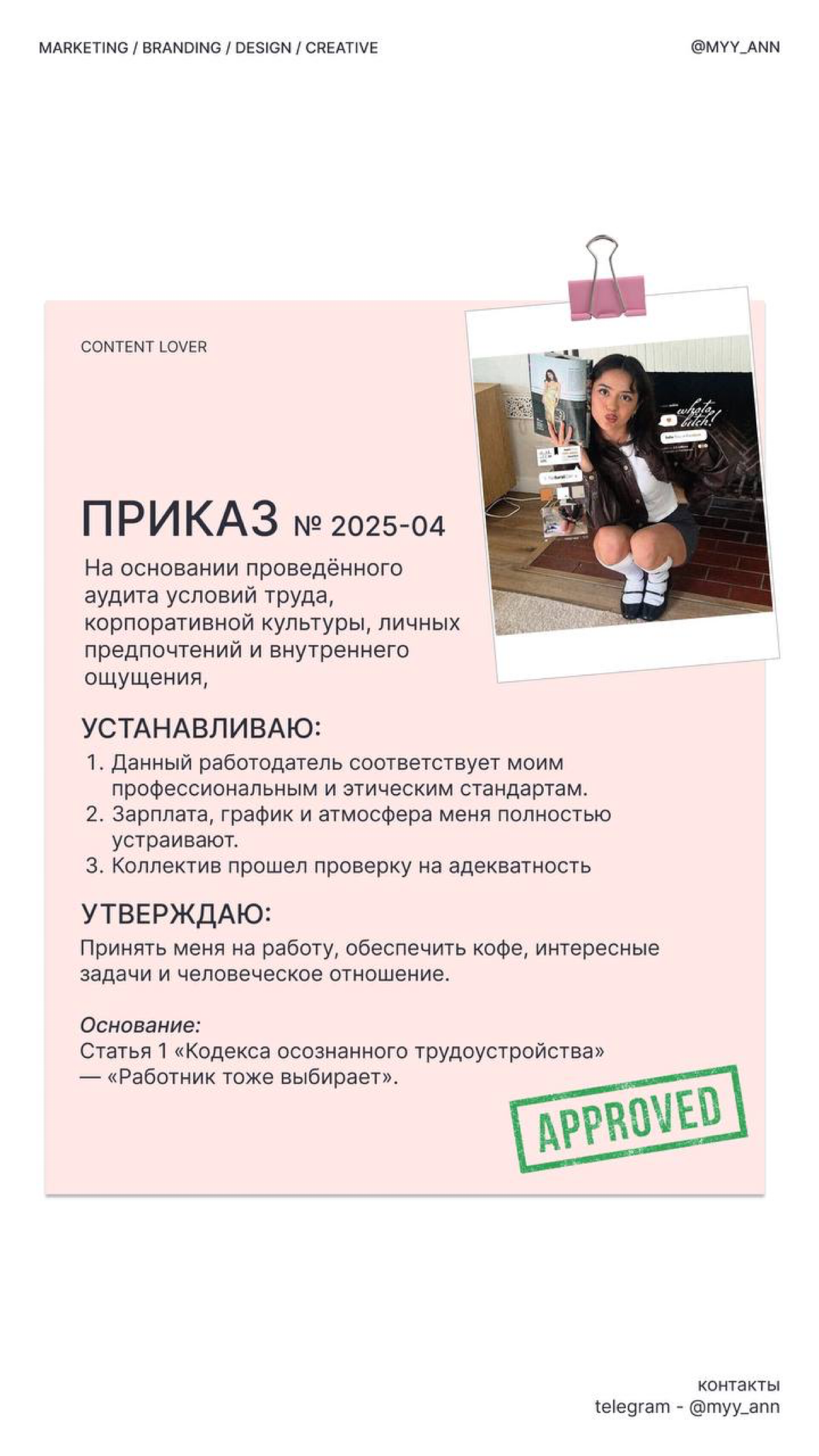 #Обсуждаем | Сетка — социальная сеть от hh.ru