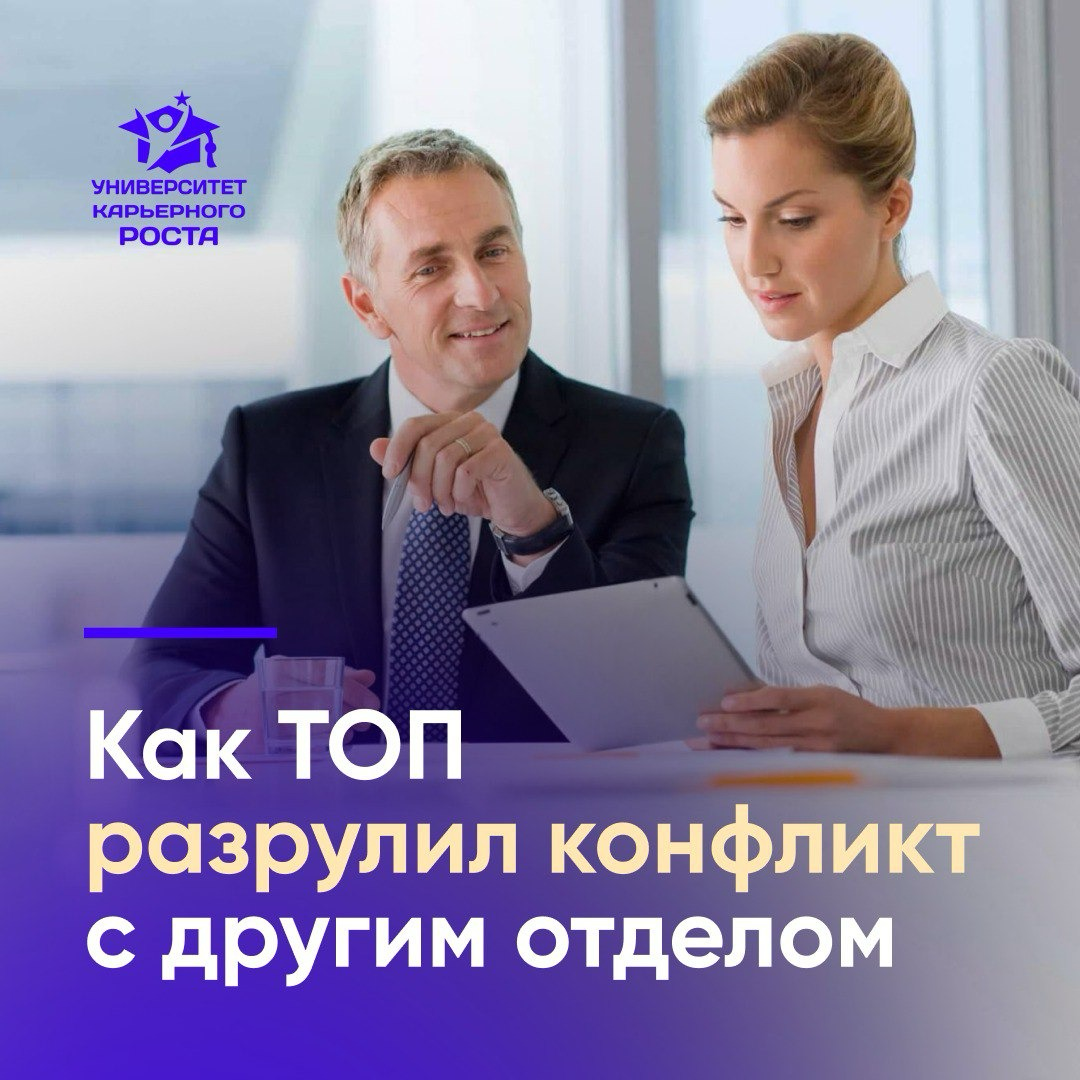 💰 КОНФЛИКТ ПРОДАЖ И ПРОИЗВОДСТВА | Сетка — социальная сеть от hh.ru