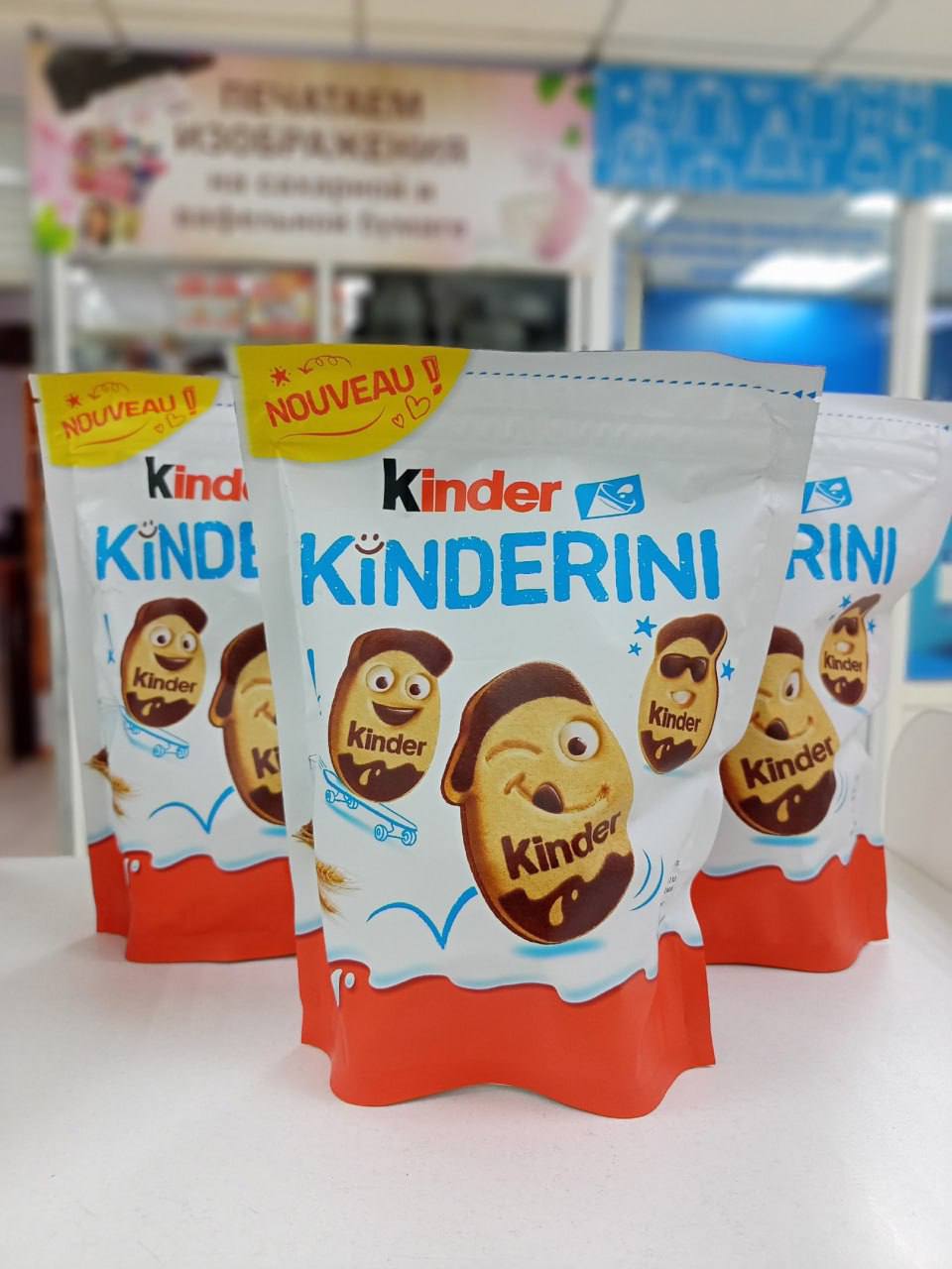 Аааа, брейнрот-печенья Kinderini появились в российских магазинах. Это сладкие яйца-печенья с молоком и какао за 400 рублей.
Бежим закупаться 🏃‍♂️ | Сетка — социальная сеть от hh.ru