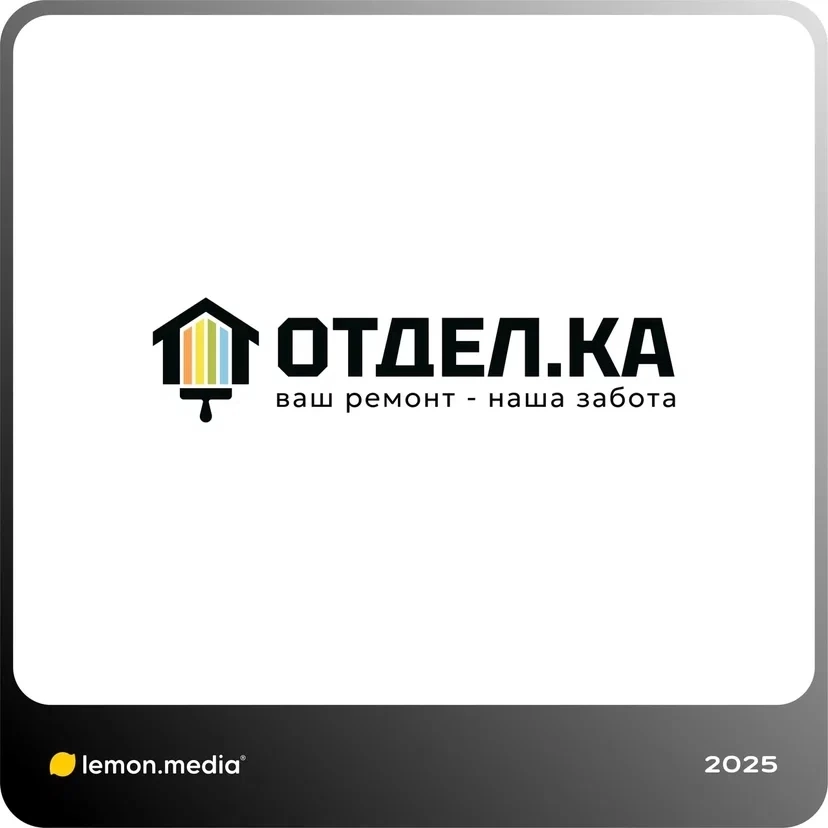 Логотип для компании «ОТДЕЛ.КА» | Сетка — социальная сеть от hh.ru