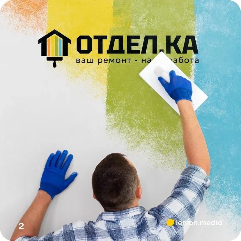 Логотип для компании «ОТДЕЛ.КА» | Сетка — социальная сеть от hh.ru