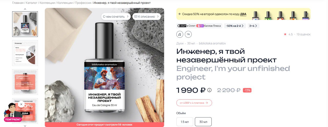 Хорошо придумали :)
#шоппинг #подарки
@geekrel | Сетка — социальная сеть от hh.ru