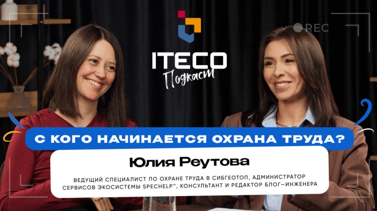 ОСТОРОЖНО: Опасность игнорируется!
Почему на вашем производстве до сих пор случаются инциденты? Почему сотрудники рискуют, пренебрегая правилами? Ответ прост: культура безопасности не формируется сама... | Сетка — социальная сеть от hh.ru