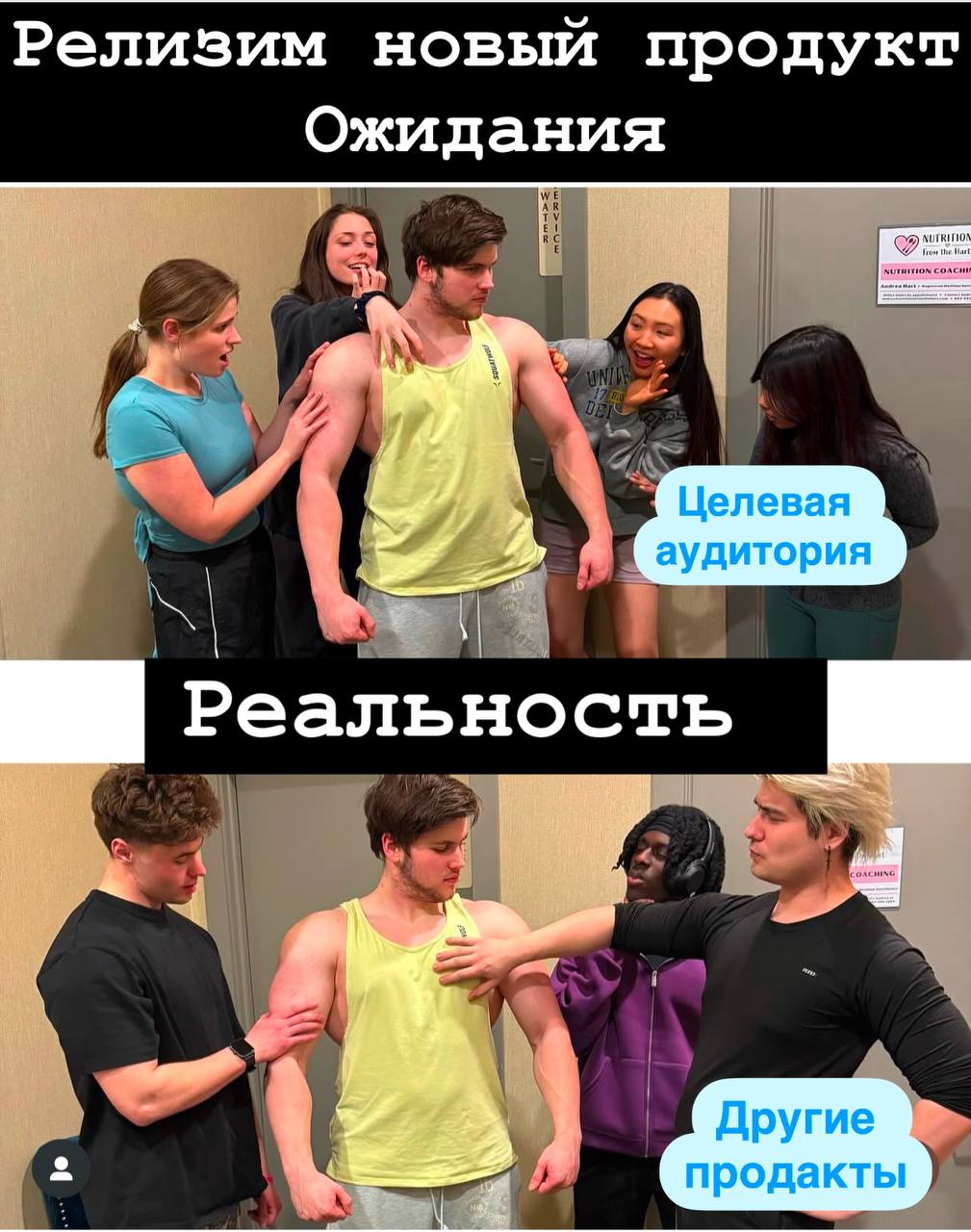 Было? 😉
#producthumor | Сетка — социальная сеть от hh.ru