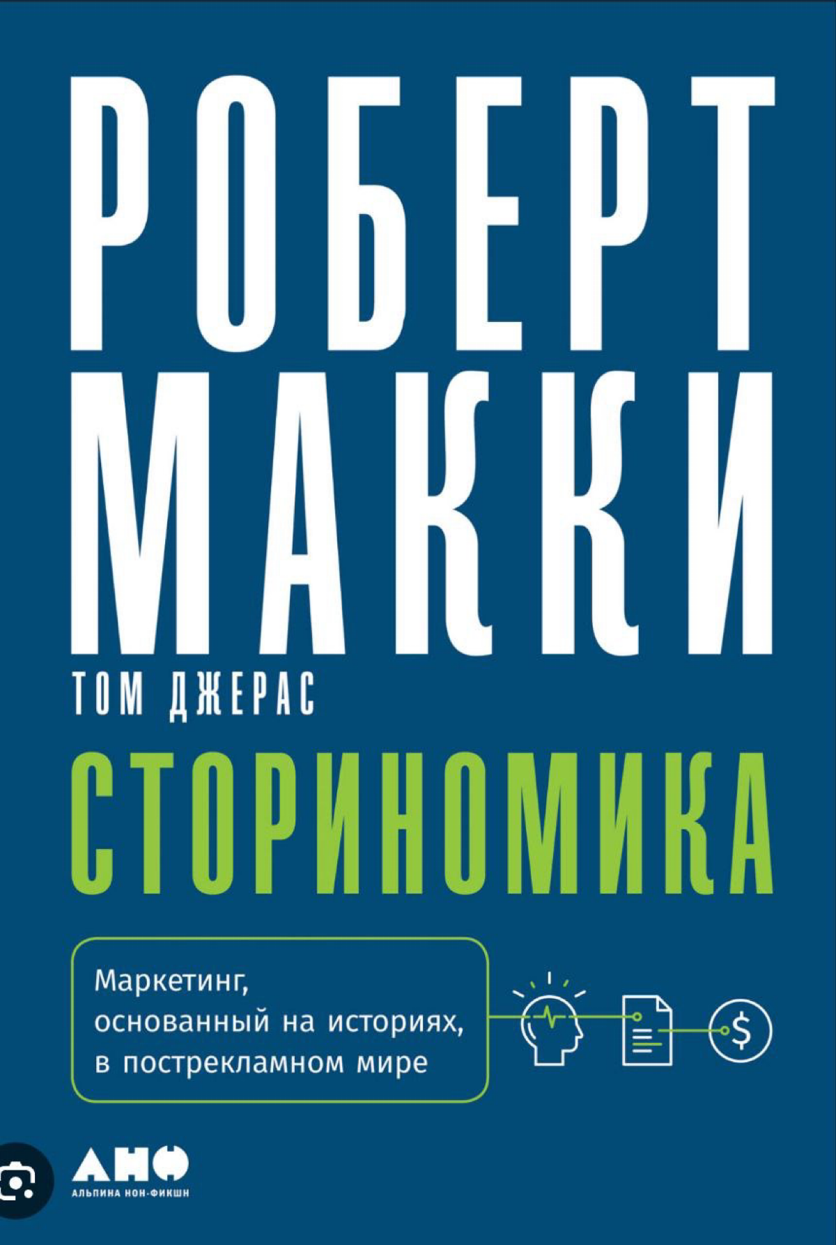 Книги, которые понравились | Сетка — социальная сеть от hh.ru