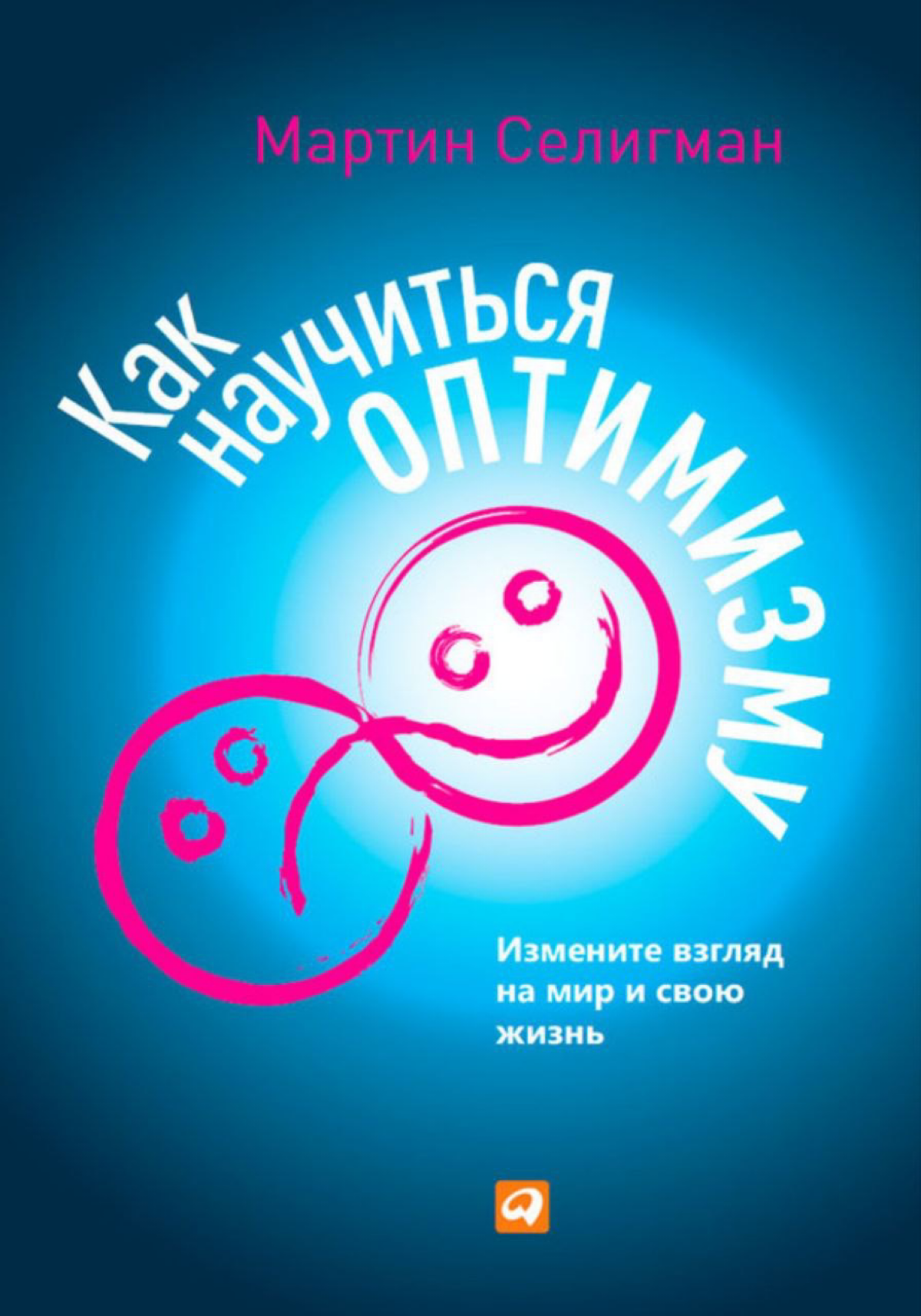 Книги, которые понравились | Сетка — социальная сеть от hh.ru