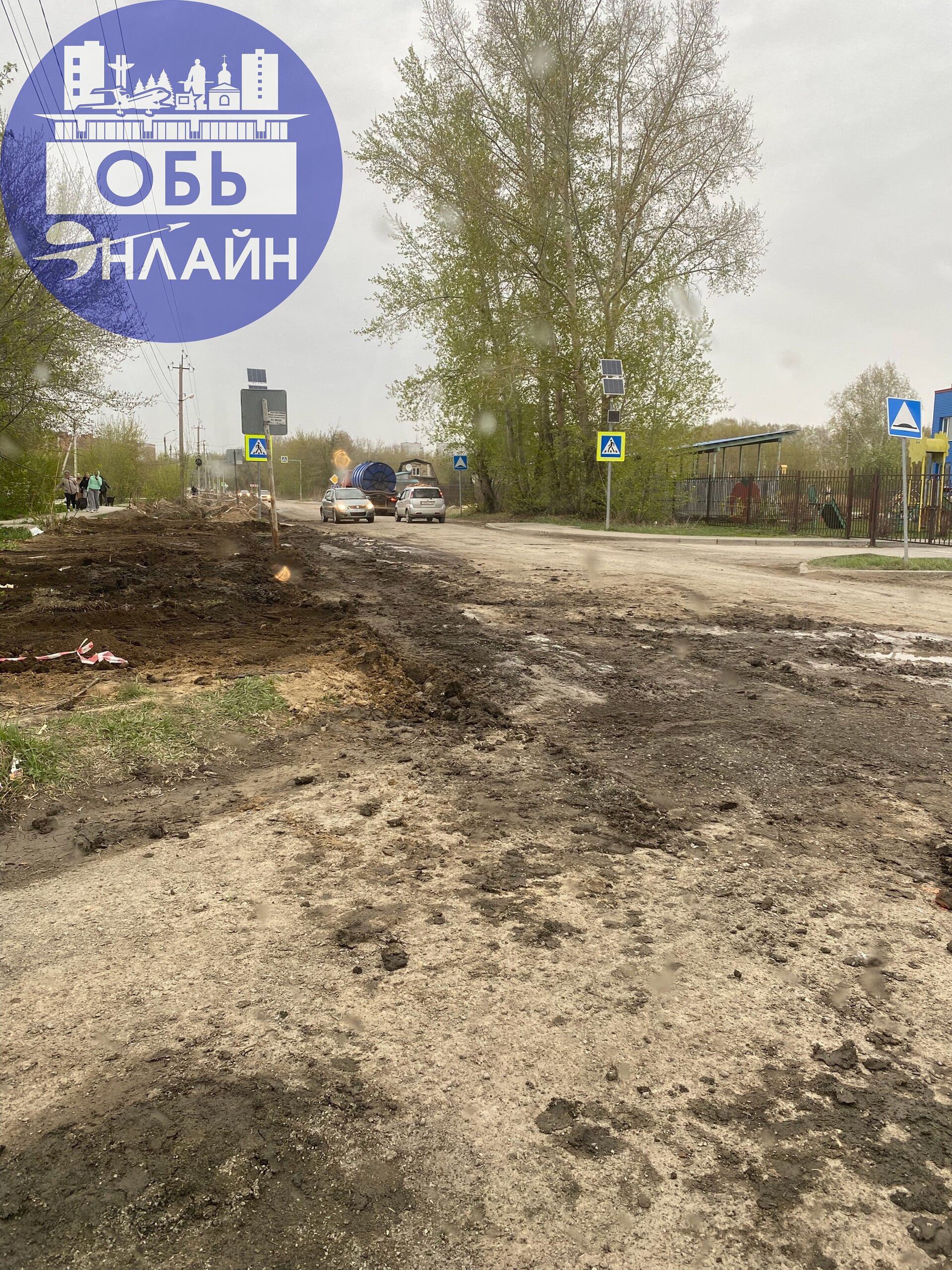 ↗ Ямы засыпали на улице Октябрьской, а грязь оставили!
vk.com
Подробнее на https://vk.com/ob.gorod
#городобь #городобьонлайн #толмачево | Сетка — социальная сеть от hh.ru