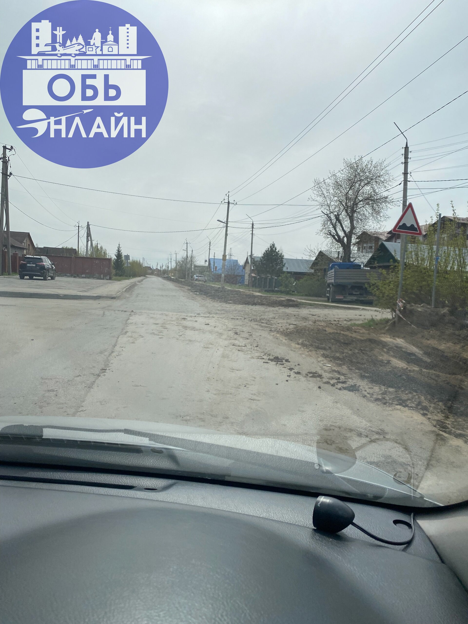 ↗ Ямы засыпали на улице Октябрьской, а грязь оставили!
vk.com
Подробнее на https://vk.com/ob.gorod
#городобь #городобьонлайн #толмачево | Сетка — социальная сеть от hh.ru