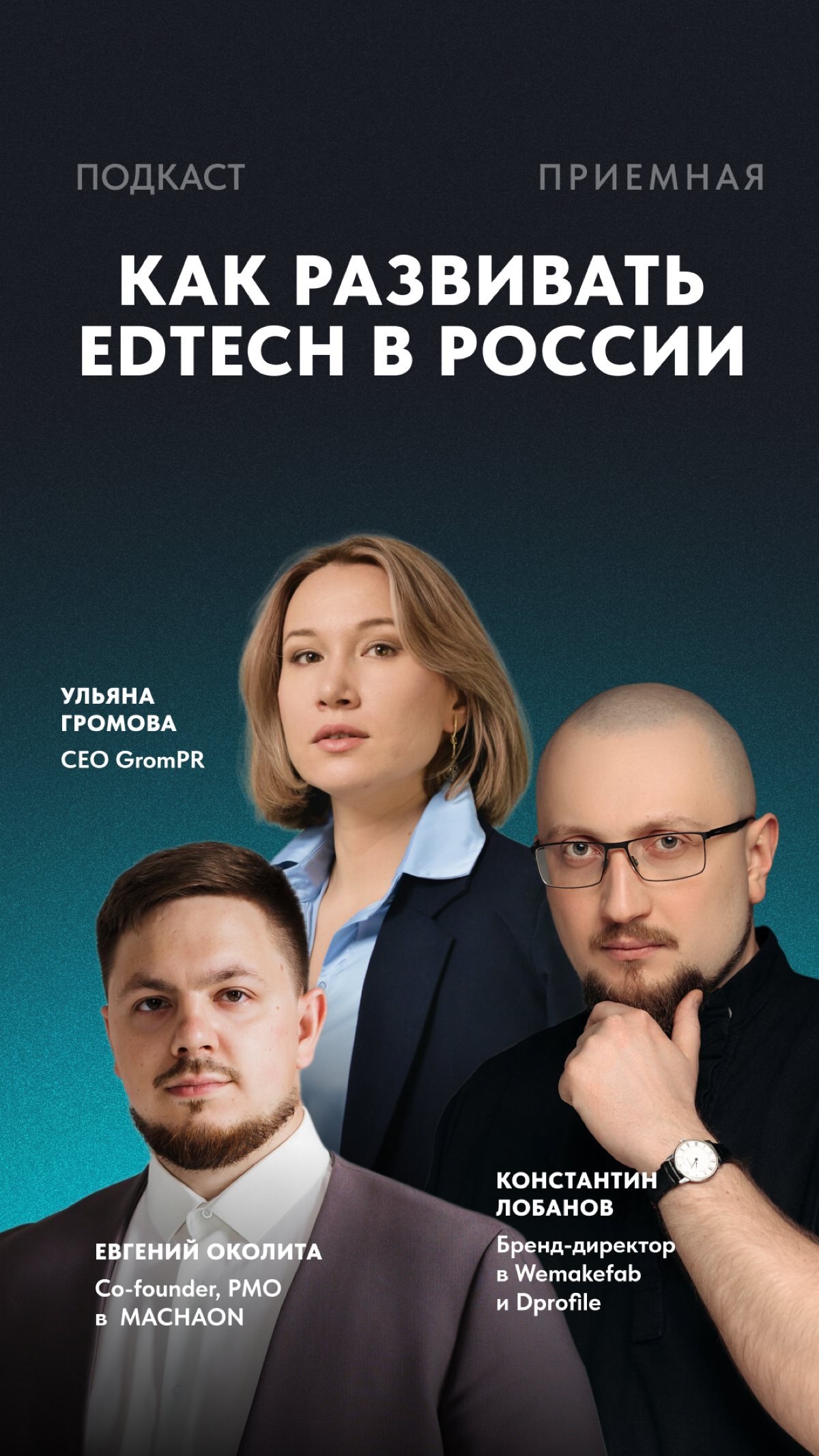 Как запустить свой курс, сколько это стоит | Сетка — социальная сеть от hh.ru
