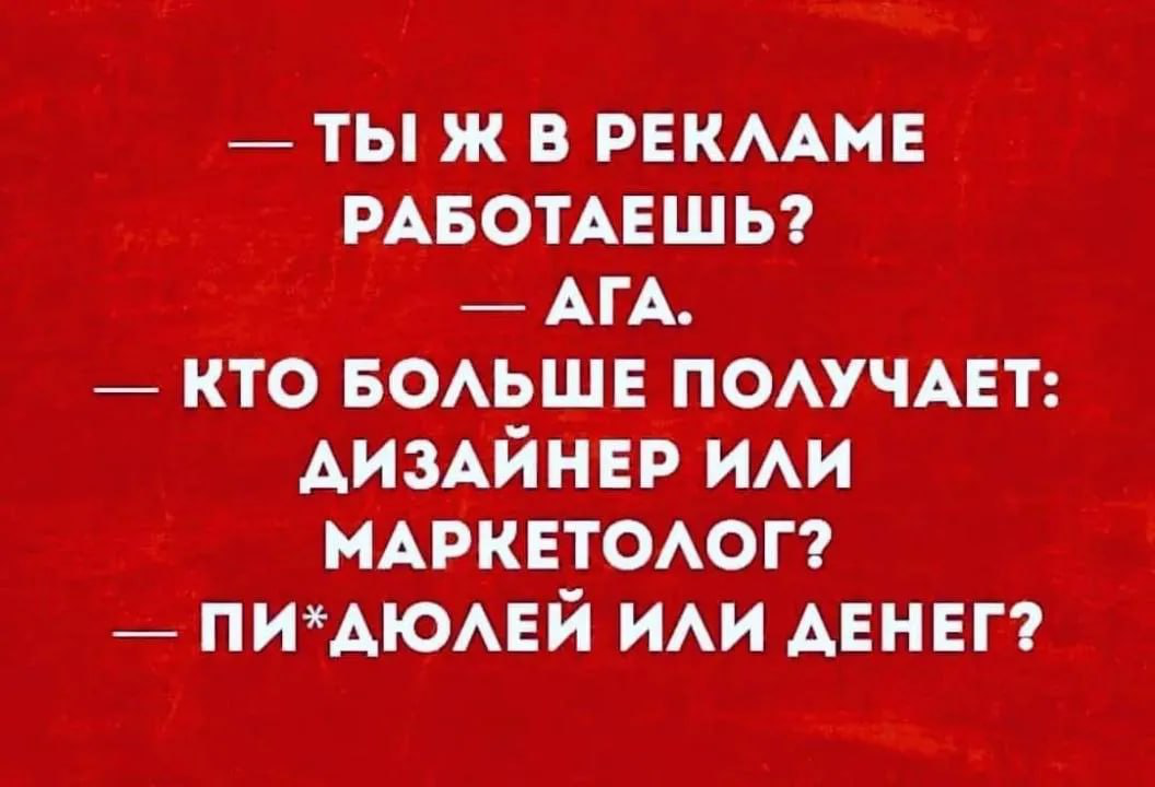 Про доработку рекламных кампаний | Сетка — социальная сеть от hh.ru